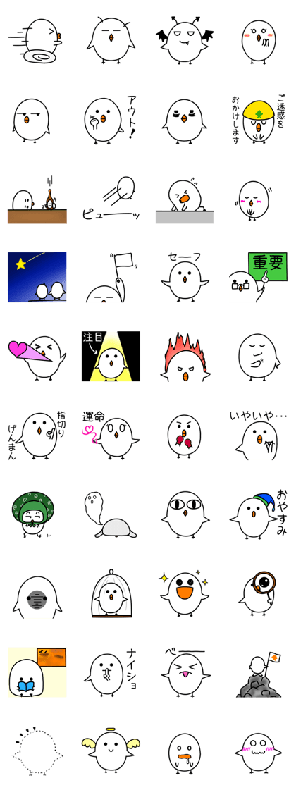 Hiyomaru of a chick and the third ver.