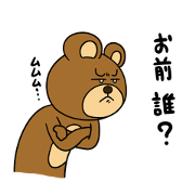MayuKuma ~Who are you~