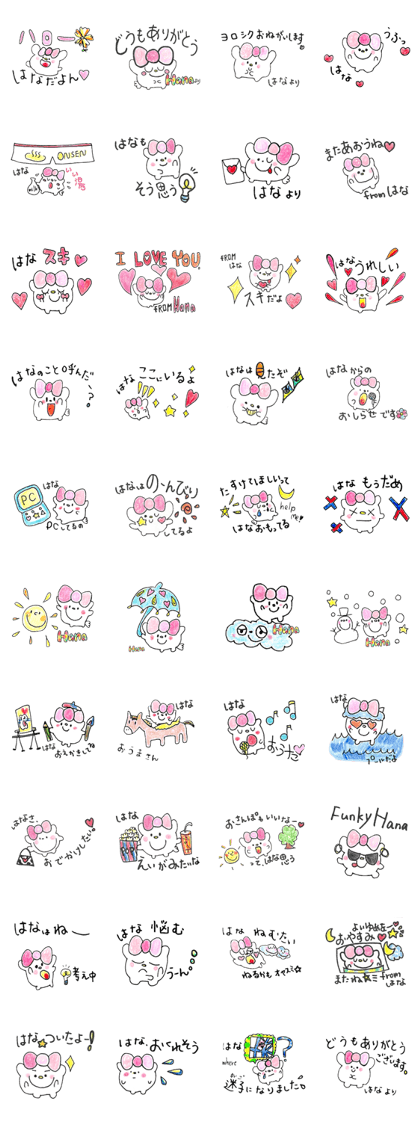 "This is Hana " byHAPPY!!!-HAPPY!!!16th