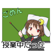 Excuse ignoring LINE messages A