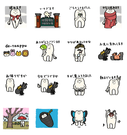 Mari's teeth 8