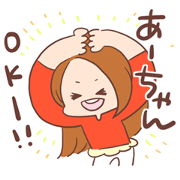 Aaa-chan Sticker