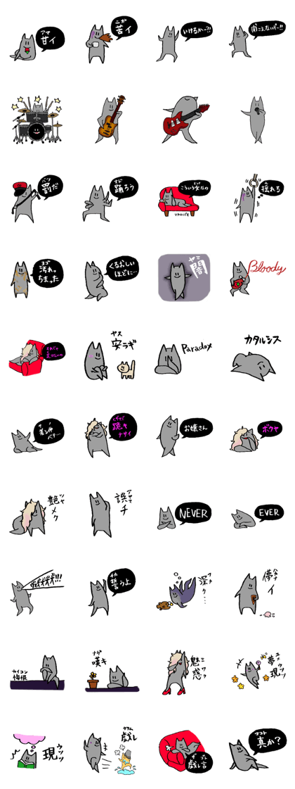 Push up Cat Visual kei Ver.2