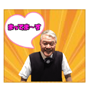 Powerful master Always smile