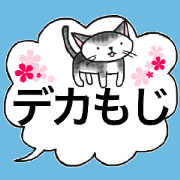 Large letter cat's sticker