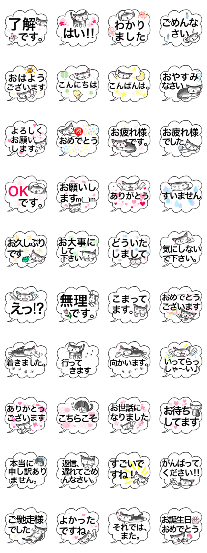 Large letter cat's sticker
