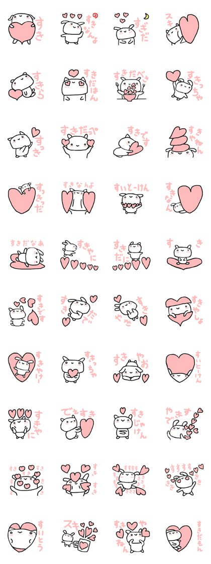 charming sticker 11