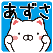 Fun Sticker gift to AZUSA