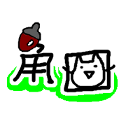 Family name stickers