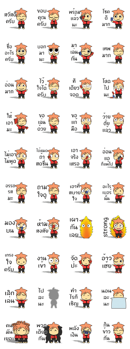 Player Card Game