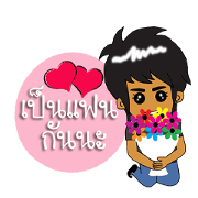 Mr.A <3