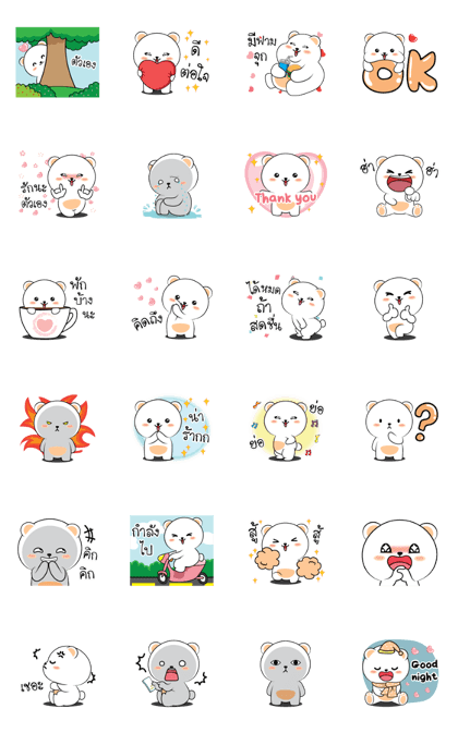 Phi Mi [Animation]