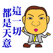 Happy business -Sales Master