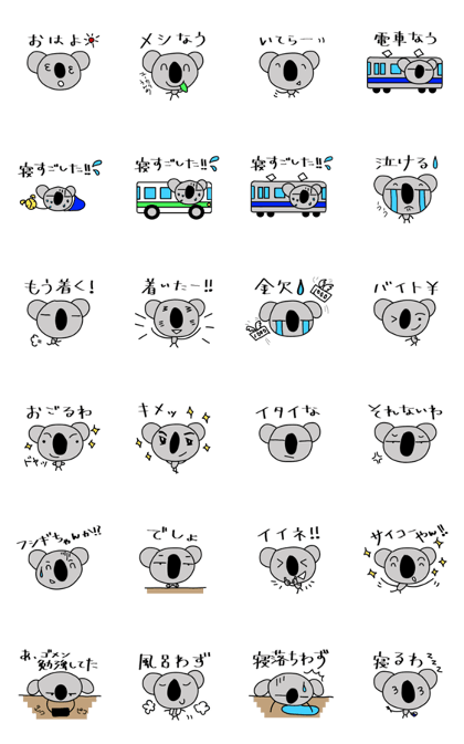 Koalavly's school life 2