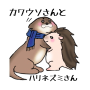 Otters and Hedgehogs