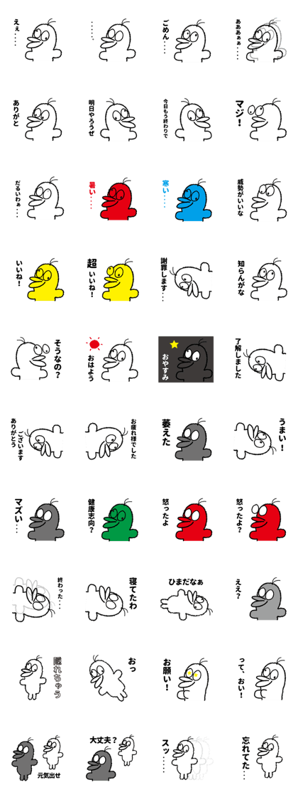 OWATA