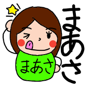 Maasa, the best girl.