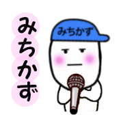 stickers for MICHIKAZU