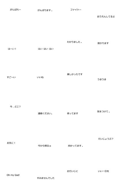 Letters and bubbles are moving!! (Ver.2)