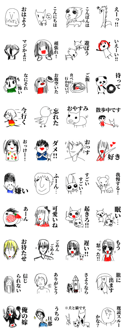 gahakuppoi_bec01