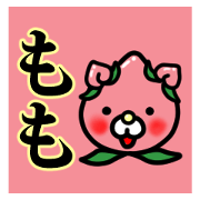 Momo premium name sticker.