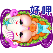 Mermaid articles of Rabbit milk