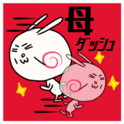 Sticker for mom onry