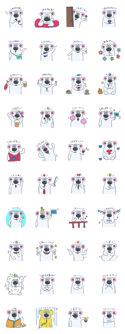Sirokuma kun2