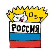Russian Japanese Cats