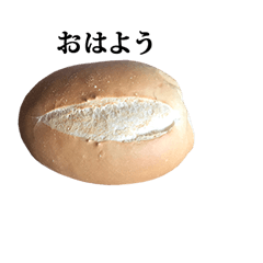 パン　フランス　と　文字