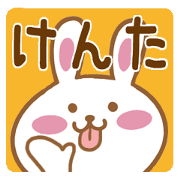 Fun Sticker gift to KENTA