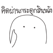 Nok Universe
