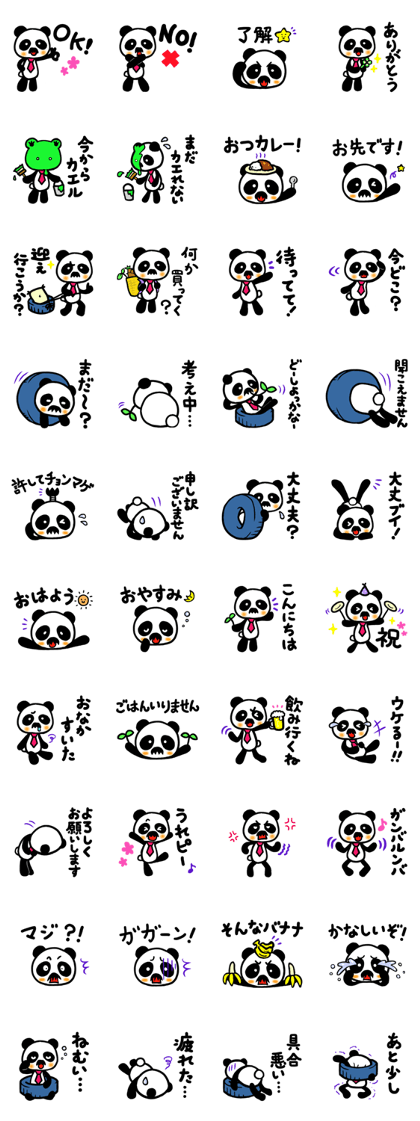 PANDADDY