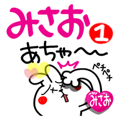 [misao]Free rabbit.1