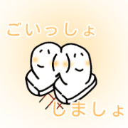mochi much