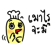 Kook-kai Kai-kook