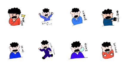 Mr.Inaba