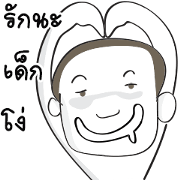 KhunLung Sai Mao