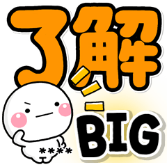 BIG costom sticker SHIROMARU2