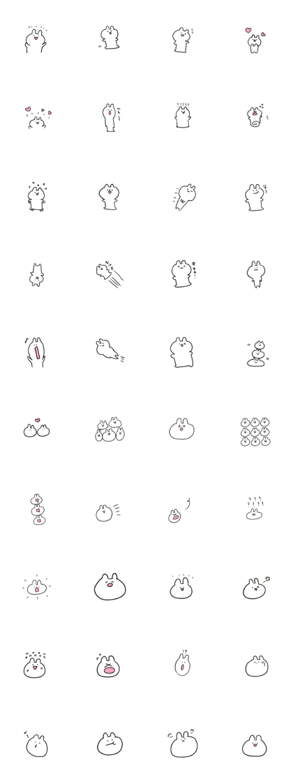 no wards usage 2