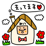 Many set mii