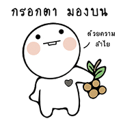 Short legs