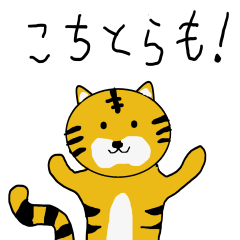 NGUneko3