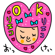 Many set rieko