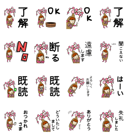 Ume Sticker for Ume