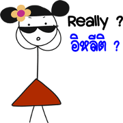 Red skirt (Eng and Thai)
