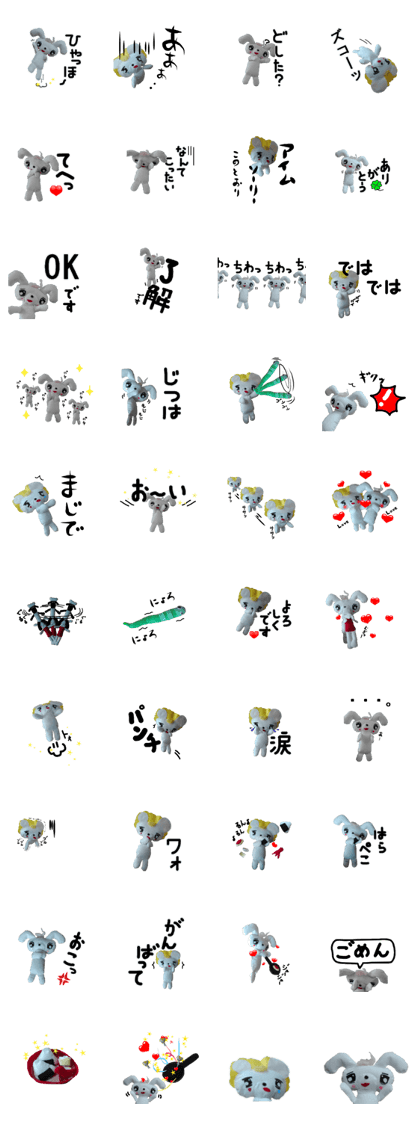 ussa and rairai