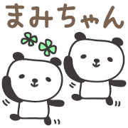 Cute panda sticker for Mami