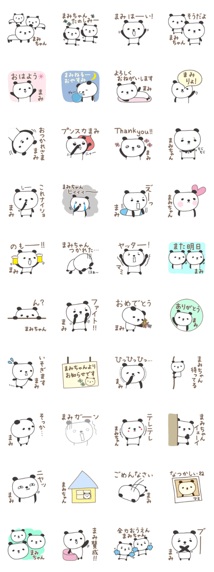 Cute panda sticker for Mami