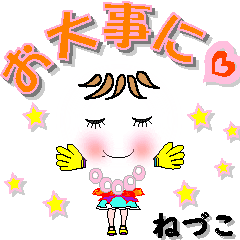 A girl of teak is a sticker for Nezuko.